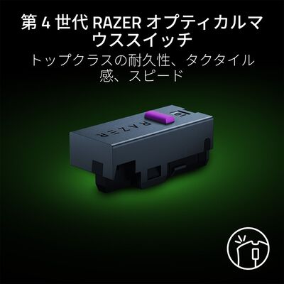 Razer  Cobra HyperSpeed (RZ01-05570100-R3A1) 