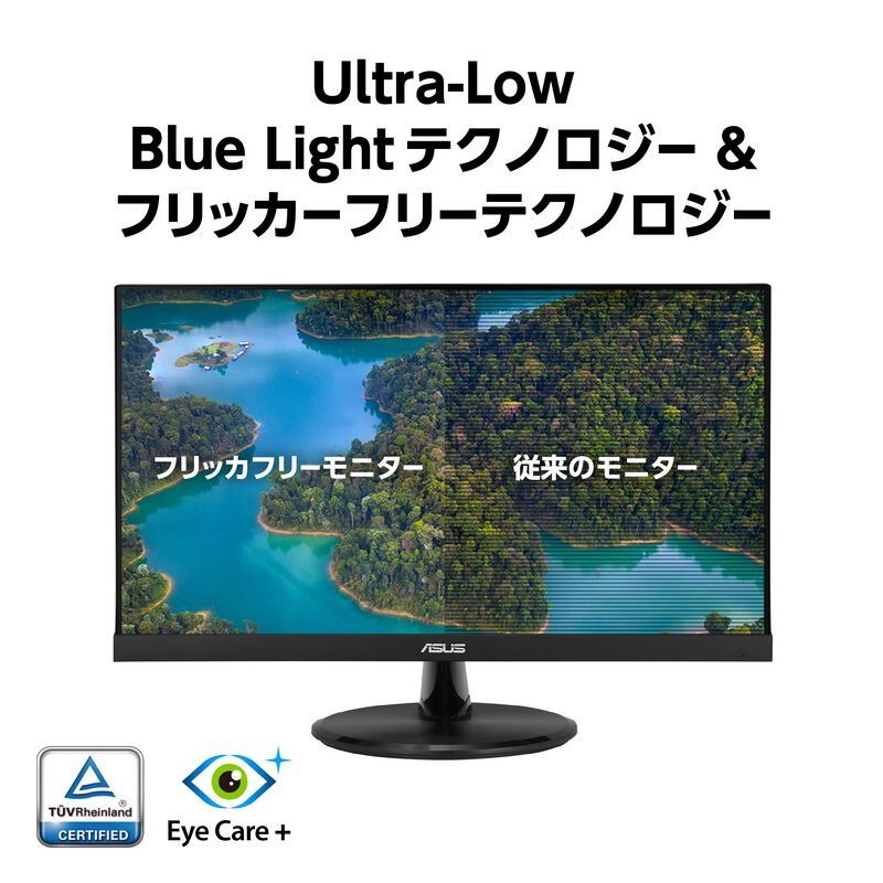 ASUS VP229HF (21.45インチワイド 液晶モニター) ｜ パソコン通販の