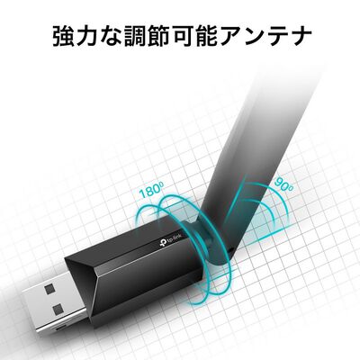 TP-Link  Archer T2U Plus (AC600 ハイパワー デュアルバンドWi-Fi子機) 