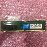 中古  PC4-21300 16GB デスクトップ用(DDR4-2666) 135638 