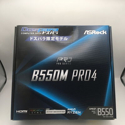 【佐賀南部バイパス店】中古  ASRock B550M Pro4 (B550 AM4 mATX DDR4) 142938 