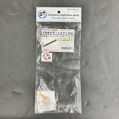 【大須店】中古  長尾製作所 SS-NVGASTAY-PCI (VGAｻﾎﾟｰﾄｽﾃｲ PCI) 3120024860 