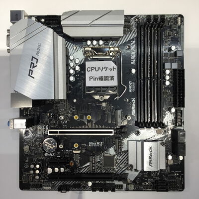 【松山環状枝松店】中古  【付属品欠品】ASRock B460M Pro4 (B460 1200 mATX DDR4) 3480042158 