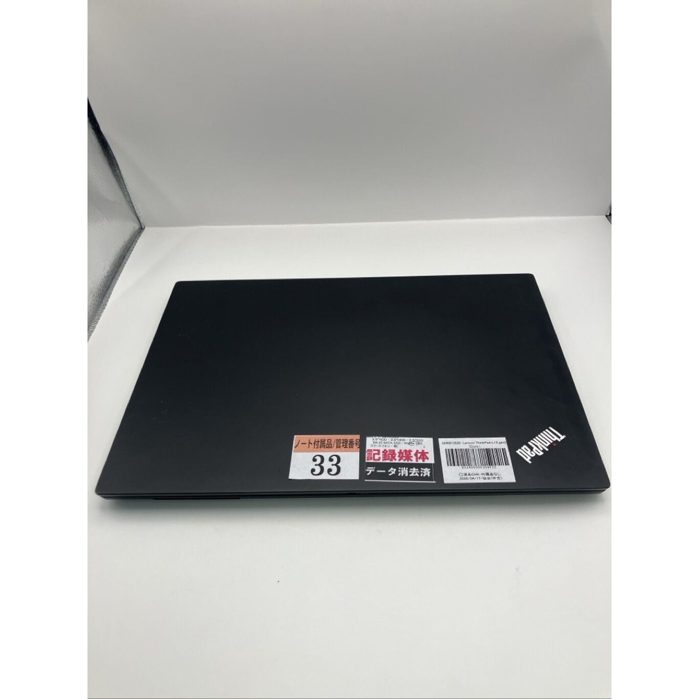 中古 Lenovo ThinkPad L13 gen2 (Core i5-1135 G7/8GB/SSD 256GB