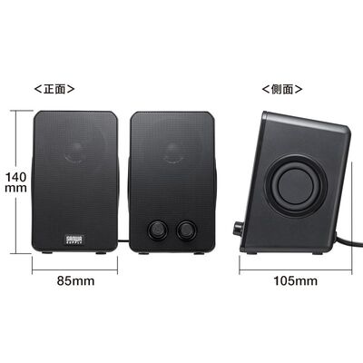 サンワサプライ  MM-SPL22UBK USB電源スピーカー（パッシブラジエーター搭載) 