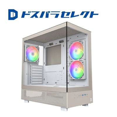 ドスパラセレクト  XR PASTEL BEIGE (ATX ガラス) 