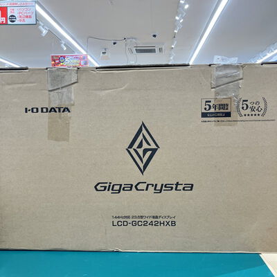 【熊本浜線店】中古  I/O DATA LCD-GC242HXB (23.6 3H1DP 0.6ms TN 144Hz) 192950 