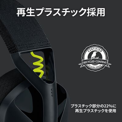 Logicool  G435 LIGHTSPEED Wireless Gaming Headset G435BK (ブラック&ネオンイエロー) 