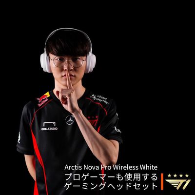 SteelSeries  Arctis Nova Pro Wireless White (61524J) 