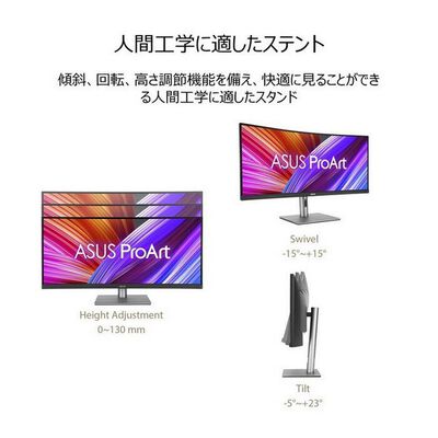 ASUS  ProArt Display PA34VCNV (34.1インチウルトラワイド 湾曲液晶モニター) 