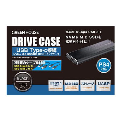 GreenHouse  GH-M2NVU3A-BK (NVMe M.2 SSD専用 外付けドライブケース ブラック) 