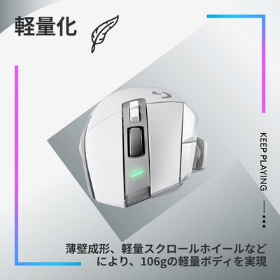 Logicool  G502 X LIGHTSPEED G502XWL-CRBK (ブラック) 