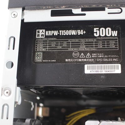 【通販センター】中古  THIRDWAVE Magnate EM041(Intel Core i5 8400/16GB DDR4 (PC4)/SSD512GB/DVDマルチ/オンボード/W11H64 MAR) 199050 
