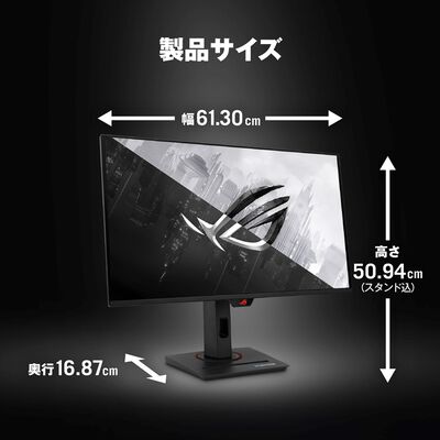 ASUS  ROG Strix OLED XG27UCDMG (26.5インチワイド 液晶モニター) 