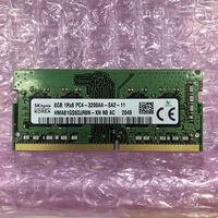 中古  SKhynix ノートPC用メモリ(PC4-25600 8GB DDR4-3200) 5070002286 