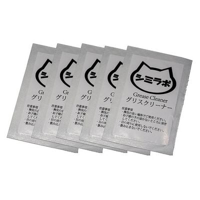 親和産業  SMZ-CLN (グリスクリーニングシート 5枚入) 