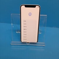 中古  【SoftBank】Apple iPhone12 mini 5.4インチ 64GB (ホワイト)  MGA63J/A 144046 