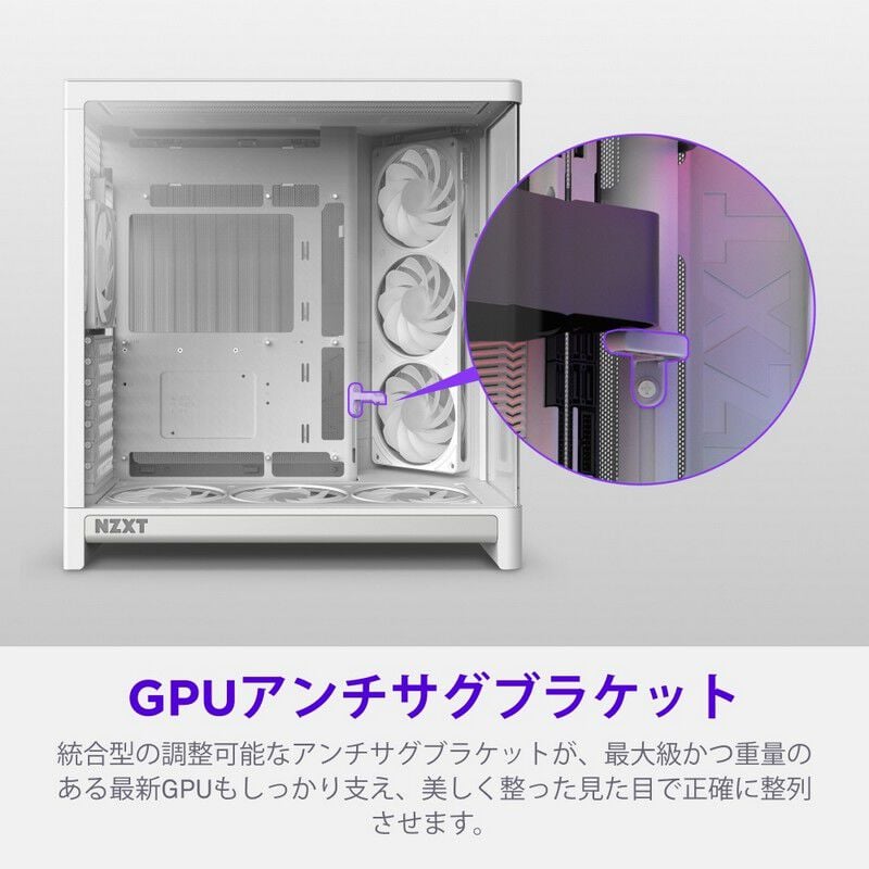 NZXT H6 RGB+ 2026 White CC-H62FW-P1 (ATX ガラス ホワイト