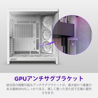 NZXT  H6 RGB+ 2026 White CC-H62FW-P1 (ATX ガラス ホワイト) 