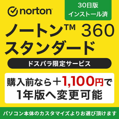 Magnate IM メモリ16GB搭載 Microsoft Office Home and Business 2024モデル