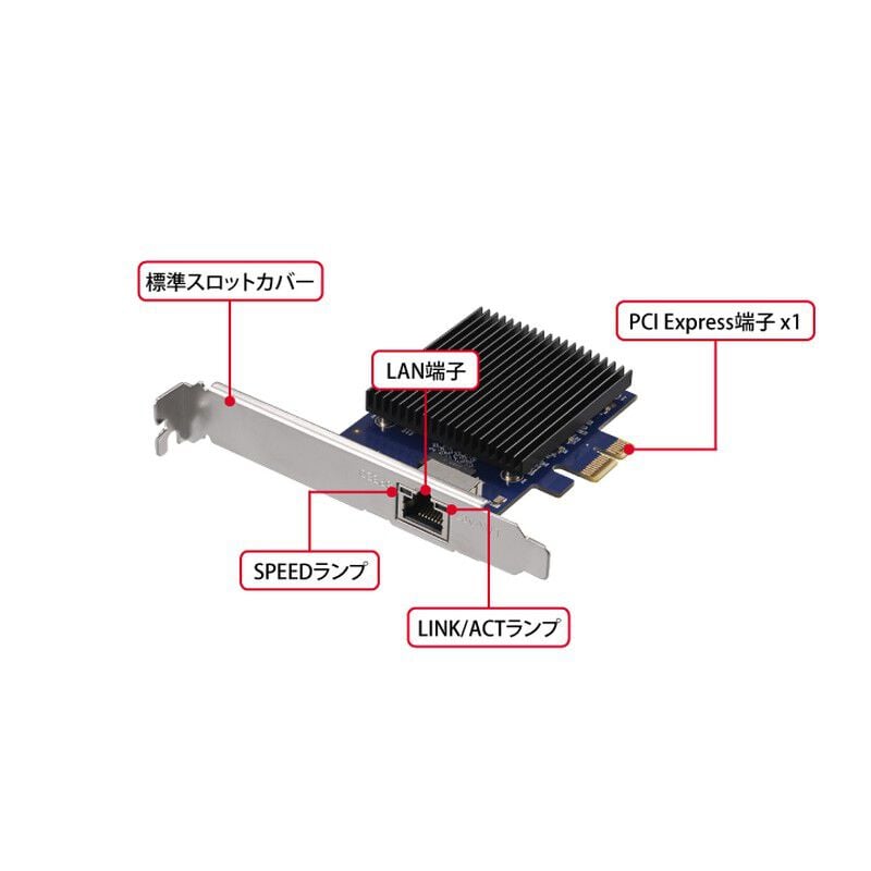 BUFFALO LGY-PCIE-MG3 (10GbE対応 PCI Express バス用LANカード