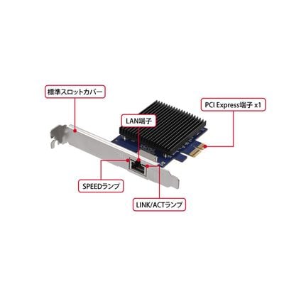 BUFFALO  LGY-PCIE-MG3 (10GbE対応 PCI Express バス用LANカード) 