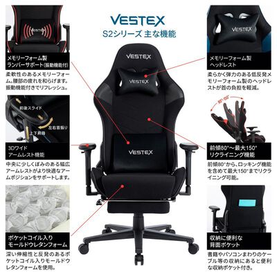 VESTEX  S2FTシリーズ VES-S2FT BK (ブラック) 