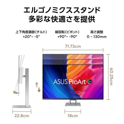 ASUS  ProArt Display OLED PA32UCDM (31.5インチワイド 液晶モニター)