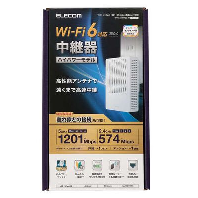 エレコム  WTC-X1800GC-W (11ax 無線LAN中継器) 
