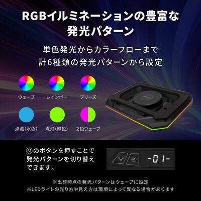 オウルテック  EXTREME COOL OWL-TGNC-RGB (ゲーミング ノートPCクーラー) 