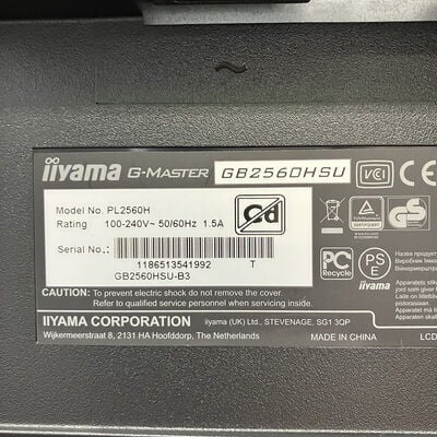 【大須店】中古  iiyama G-master GB256OHSU 3120022745 