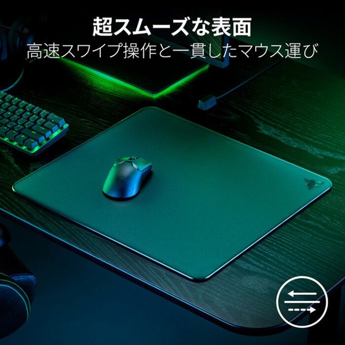 Razer Atlas (RZ02-04890100-R3M1) ｜ パソコン通販のドスパラ【公式】