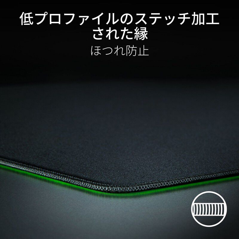Razer Gigantus V2 Pro L Balance (RZ02-05490600-R3M1) ｜ パソコン