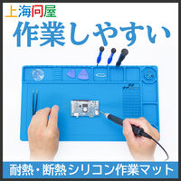 上海問屋  DN-915466 耐熱・断熱 シリコン作業マット 