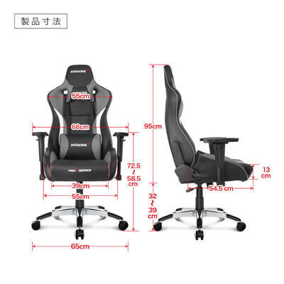 AKRacing  Pro-X V2 Gaming Chair AKR-PRO-X/GREY/V2 (グレイ) 