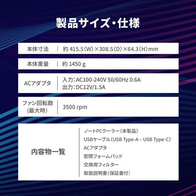 オウルテック  EXTREME COOL OWL-TGNC-RGB (ゲーミング ノートPCクーラー) 