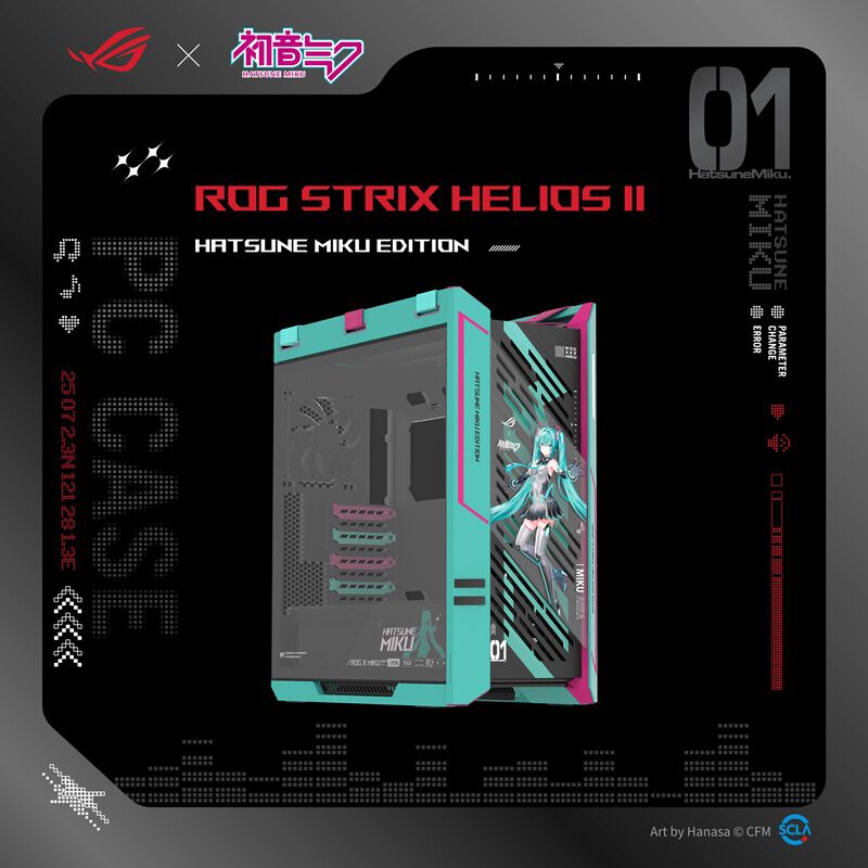 ASUS ROG Strix Helios II Hatsune Miku Edition (ROG STRIX HELIOS II