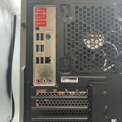 【新潟店】中古  THIRDWAVE GALLERIA RM5C-R36T(i5 13400F/16GB/SSD1TB+SSD500GB/なし/RTX3060Ti 8GB/W11H) 3290007639 
