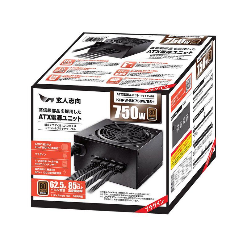 玄人志向 KRPW-BK750W/85+ (750W) ｜ パソコン通販のドスパラ