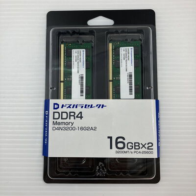 【秋葉原本店】中古  ﾄﾞｽﾊﾟﾗｾﾚｸﾄ D4N3200-16G2A2(DDR4 PC4-25600 SO16GBx2) 3410014194 