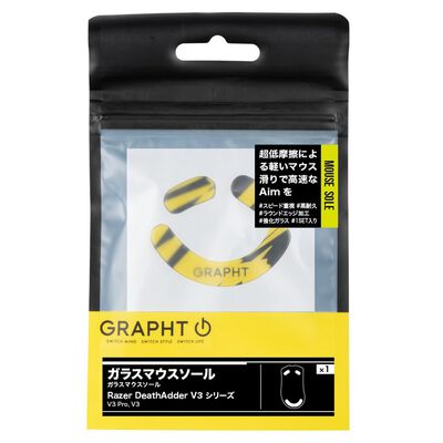 GRAPHT  ガラス マウスソール Razer DeathAdder V3 シリーズ (TGR017-DA3P) 