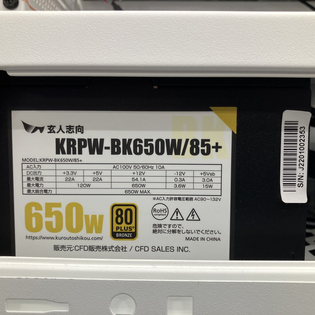 中古 Original 自作PC(i5 10400F/32GB/RTX3050 8GB) 5070002086
