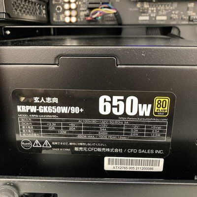 【熊本浜線店】中古  thermaltake　自作PC(Ryzen 7 5800X/32GB/RTX3060Ti/ストレージなし/OSなし) 5370001016 