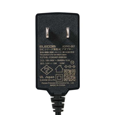 エレコム  EHC-G08PA4-W (スイッチングハブ 8ポート ホワイト) 
