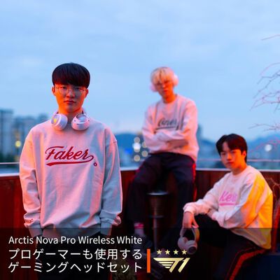 SteelSeries  Arctis Nova Pro Wireless White (61524J) 