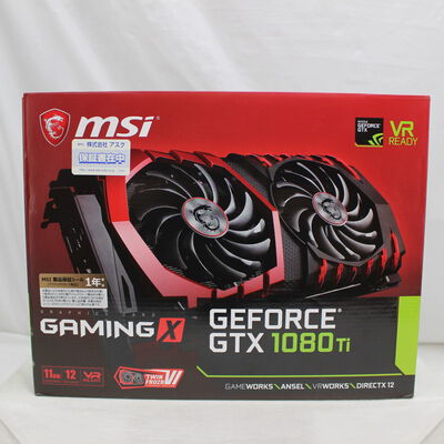 【通販センター】中古  MSI GTX1080Ti GAMING X 11G(GTX1080Ti 11G GDR5X OC 133971 