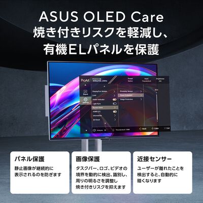 ASUS  ProArt Display OLED PA32UCDM (31.5インチワイド 液晶モニター)