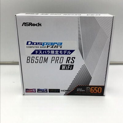 【白山FM松任店】中古  ASRock B650M Pro RS WiFi (B650 AM5 mATX DDR5) 4950001145 