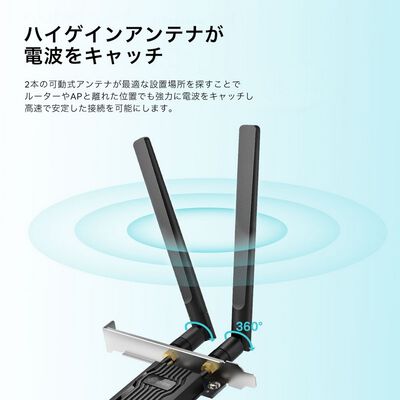 TP-Link  Archer TX20E (AX1800 Wi-Fi 6 Bluetooth 5.2 PCIeアダプター) 