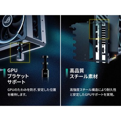 EZDIY  AH00 PCIe 5.0 ARGB Vertical GPU Mount  Black YIHPI348 (PCIe 5.0 ARGB垂直グラフィックボードホルダー ブラック) 